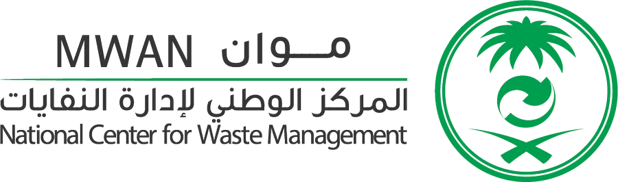 المركز الوطني لإدارة النفايات — موان